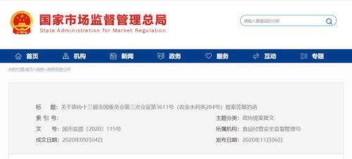 推動農(nóng)貿(mào)市場轉(zhuǎn)型，保障食品安全與公共衛(wèi)生——市場監(jiān)管總局有序推進城鎮(zhèn)農(nóng)貿(mào)市場禁止活禽交易的探索