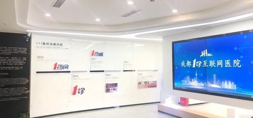 院企合作新典范 1藥網攜手成都市溫江區人民醫院，以互聯網信息服務助力包蟲病防治