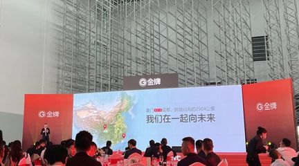 硬核輸出，智造賦能 中海創集團助力中國定制家居行業首家數字孿生工廠正式投產